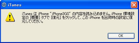 iOS_002.jpg